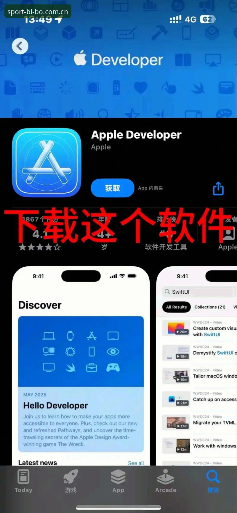 2026必博iOS下载 资深用户实测分享:2026必博iOS下载全流程与使用心得