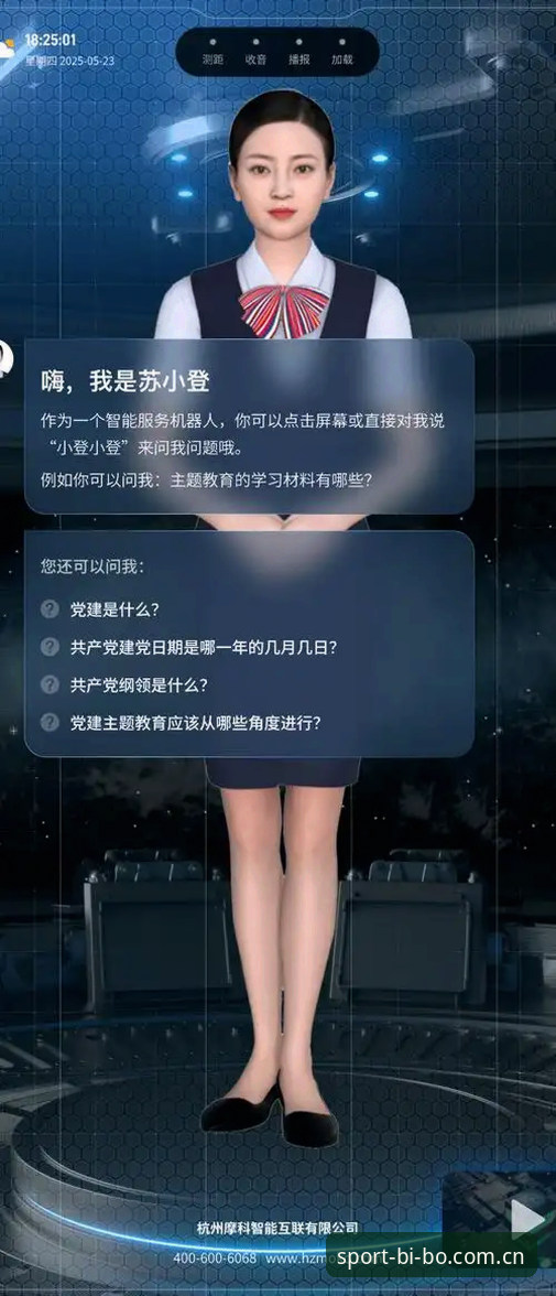 biboAPP最新版 必博体育平台v3.2.1版本更新最新动态:功能升级与用户体验全面优化解析