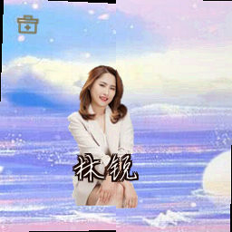 林锐