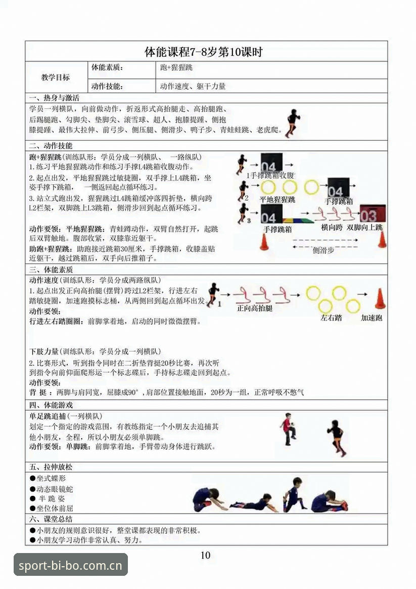 必博体育平台实用必备知识：从下载到深度使用的完整指南